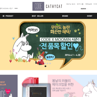 코드글로컬러